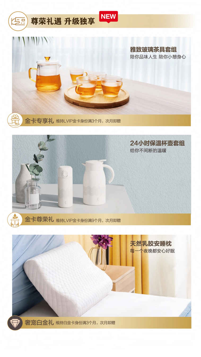 美乐家优质生活月刊-2021年5月