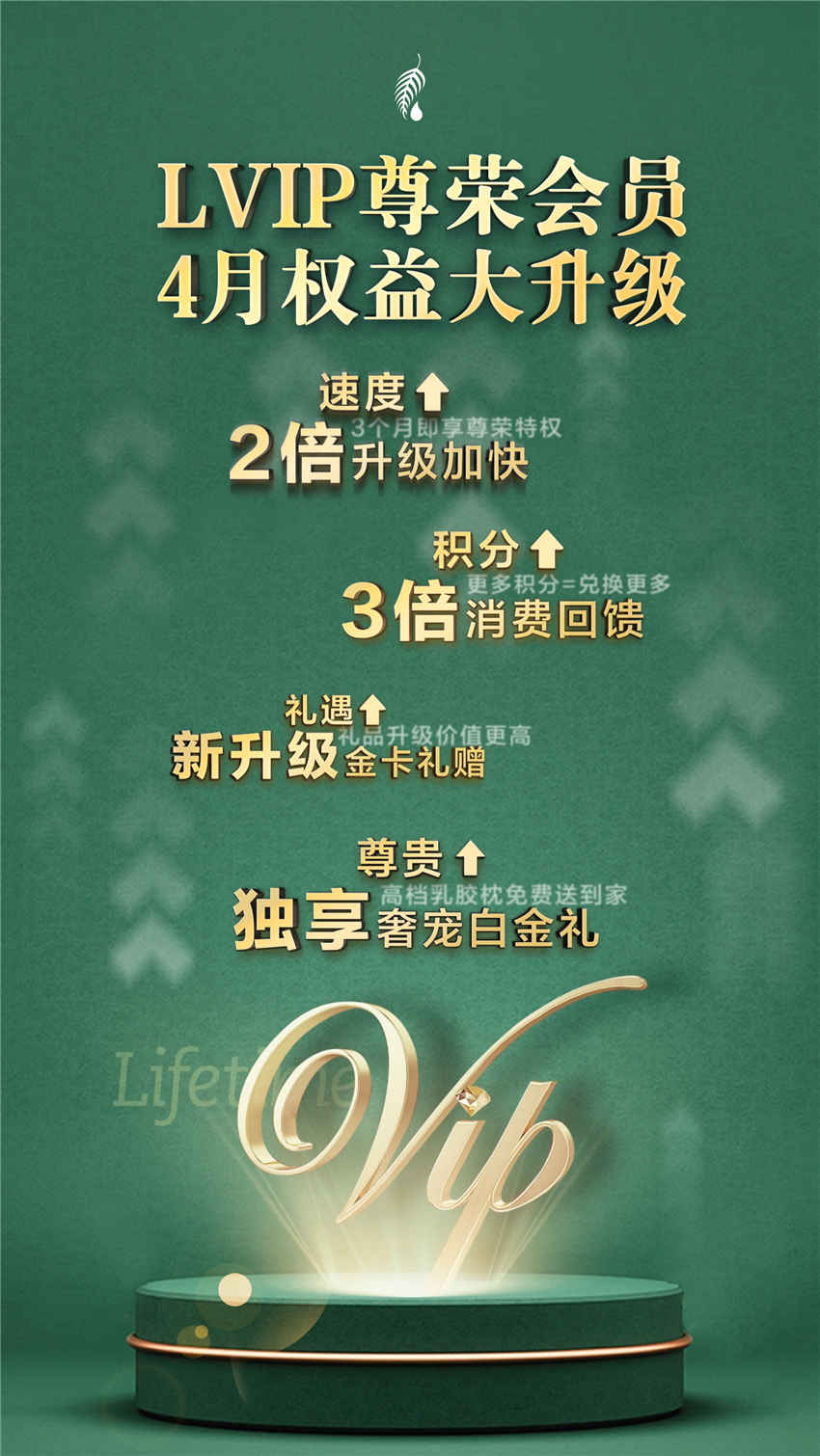 美乐家优质生活月刊-2021年5月