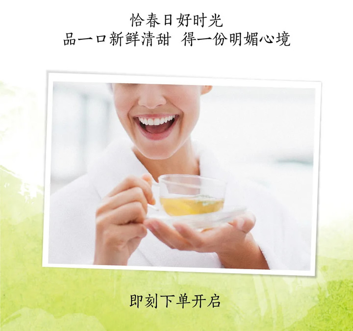 美乐家白桃乌龙（调味茶）