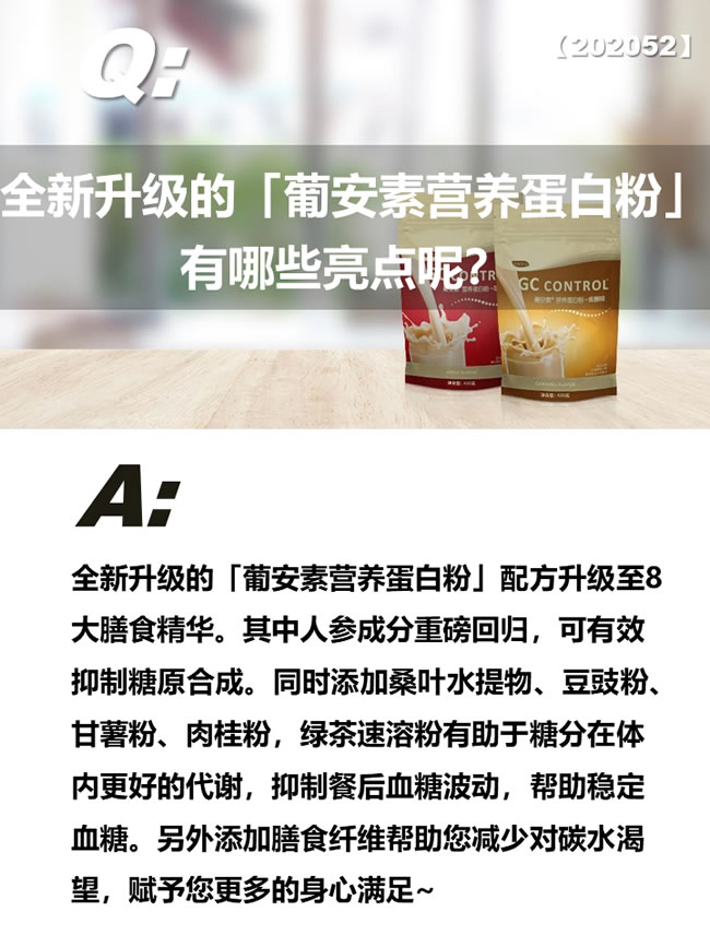 想控糖究竟怎么吃？