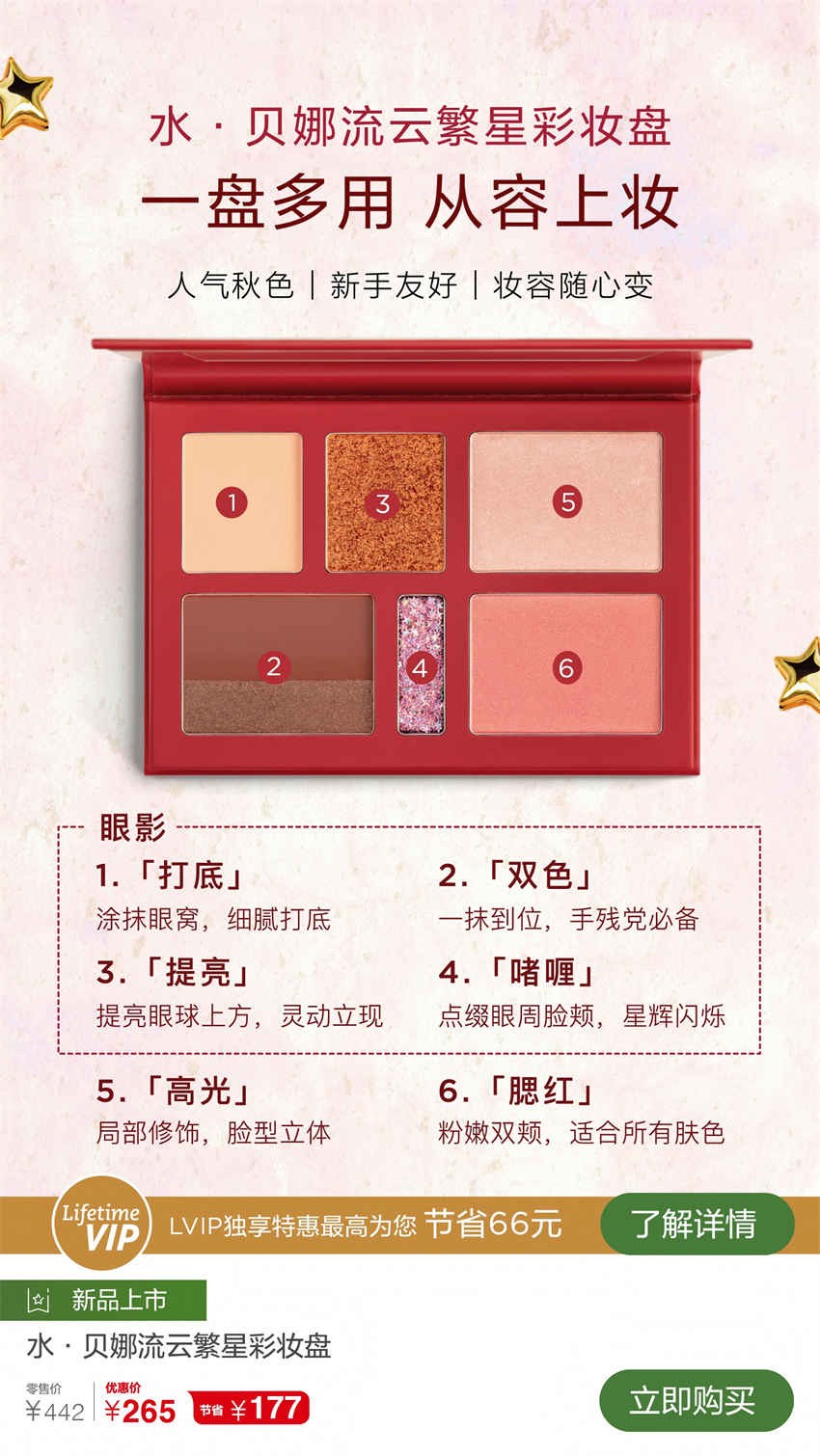 美乐家优质生活月刊-2021年11月