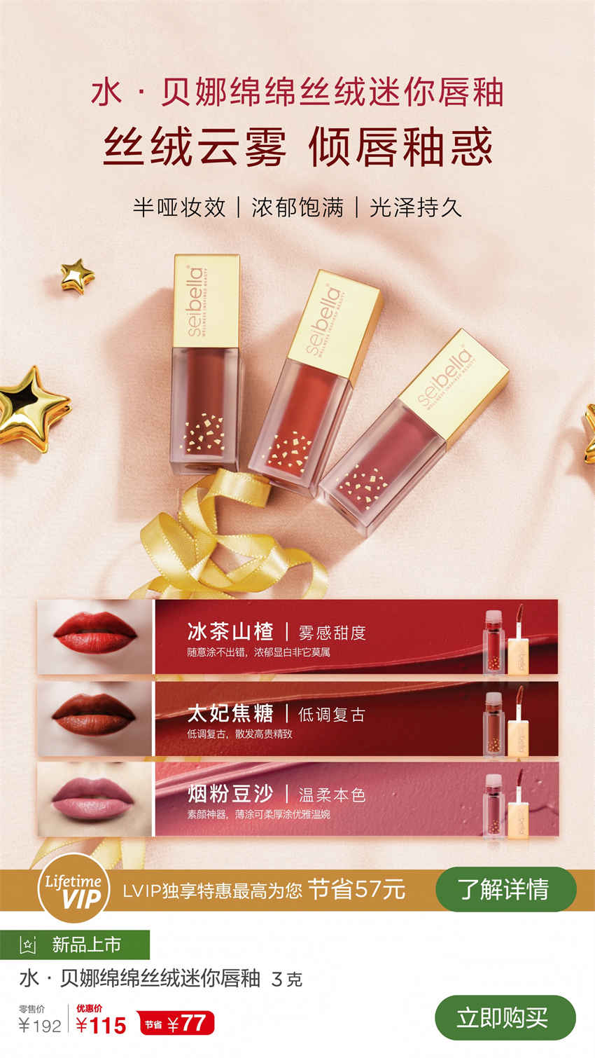 美乐家优质生活月刊-2021年11月