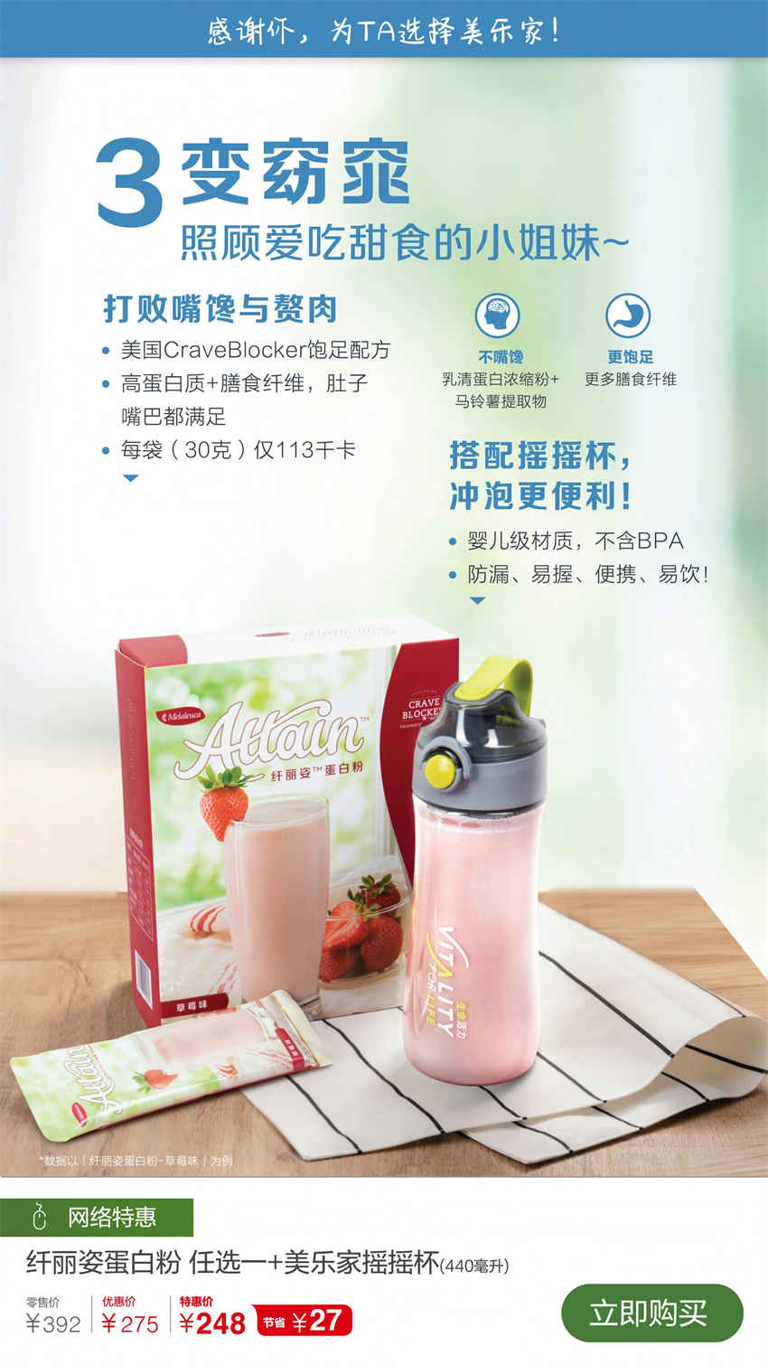 美乐家优质生活月刊-2021年11月