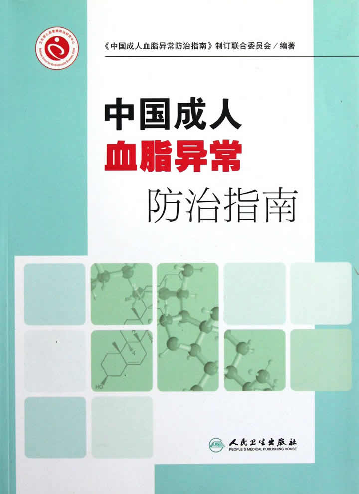 高血脂是怎么形成的？如何调理？