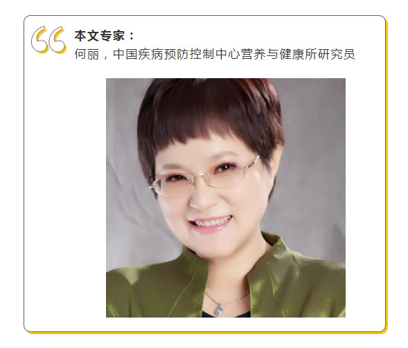 高血脂是怎么形成的？如何调理？