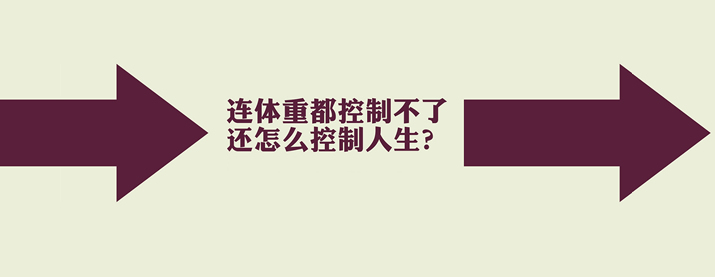 高血脂是怎么形成的？如何调理？