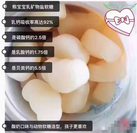 与钙相关的53条秘密，影响每一个人