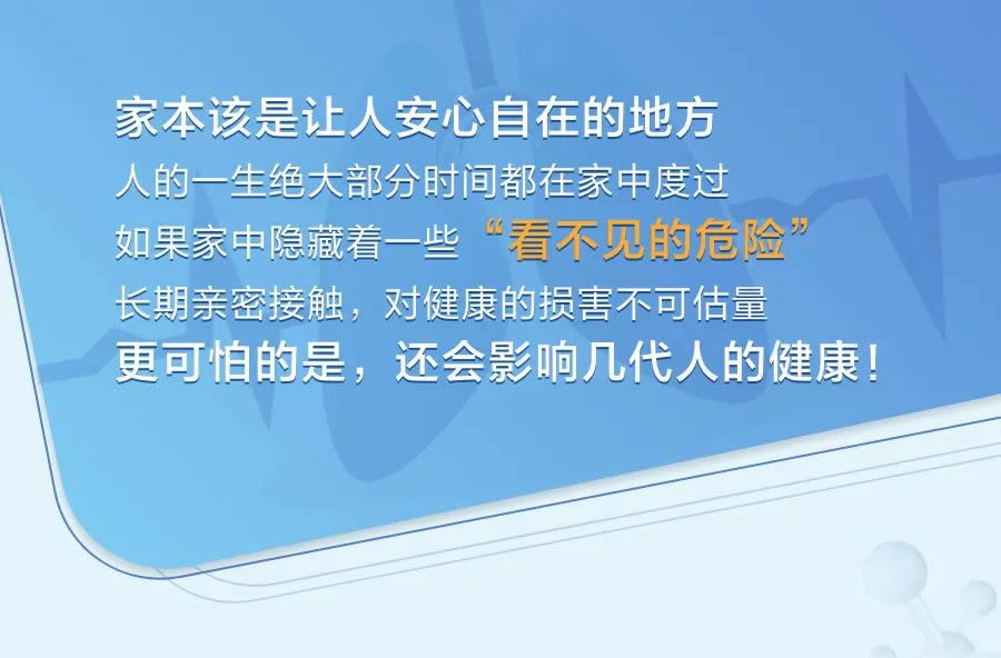 清洁用品为什么会触发哮喘？