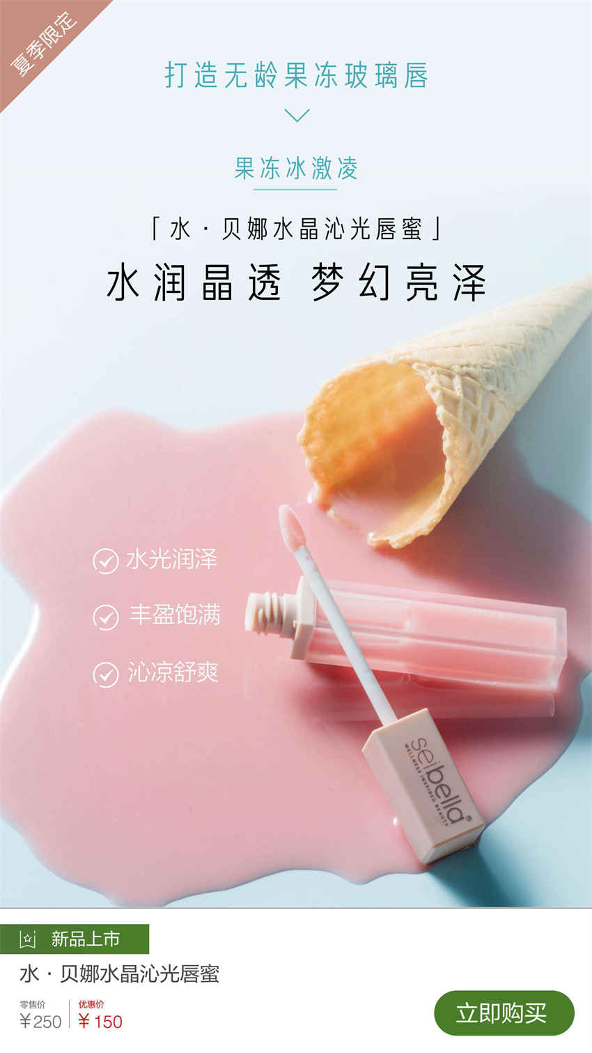 美乐家优质生活月刊-2022年8月