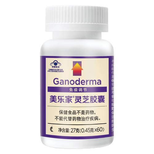 美乐家灵芝胶囊