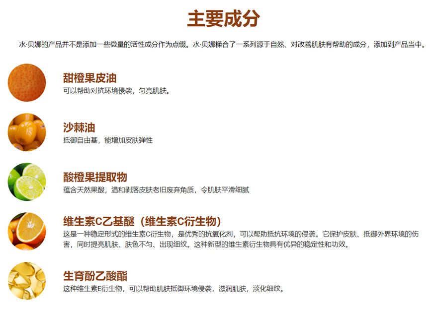 水贝娜维他命Ｃ磨砂面膜