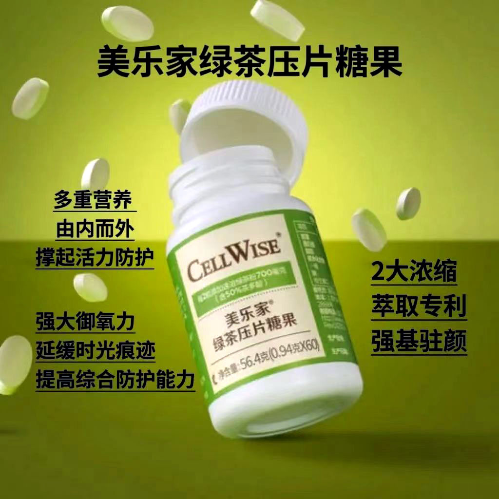 抗衰老所需要的关键营养素