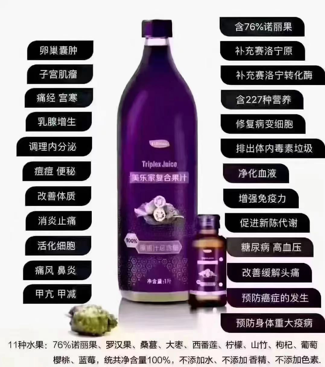 抗衰老所需要的关键营养素
