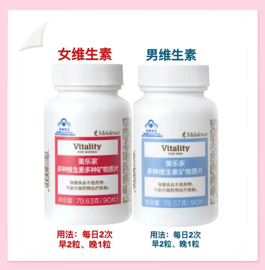 抗衰老所需要的关键营养素