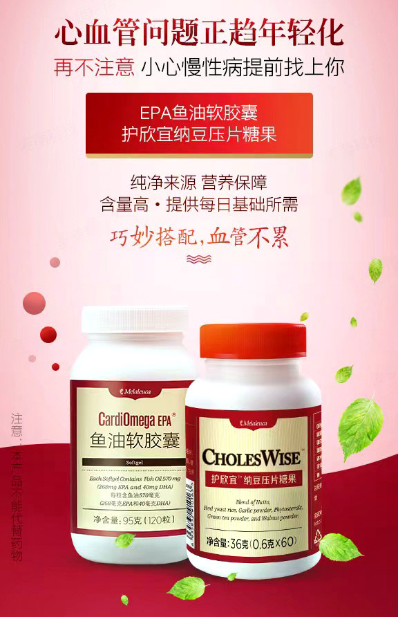 让血管斑块缩小或消失的方法