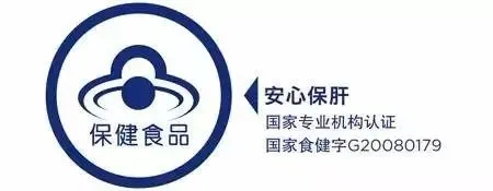 美乐家灵芝五味子专利护肝配方，保护肝脏更安全
