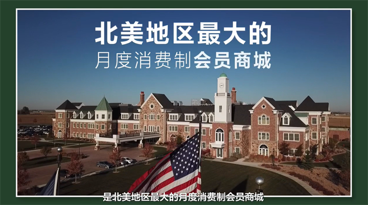 走近美乐家，了解不一样的美乐家