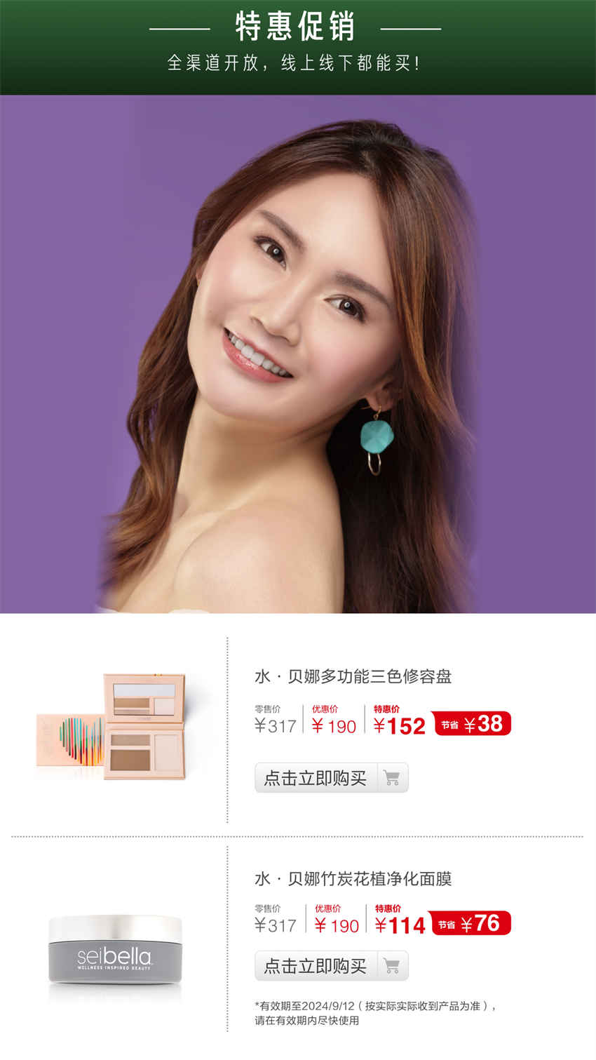 美乐家优质生活月刊-2024年5月