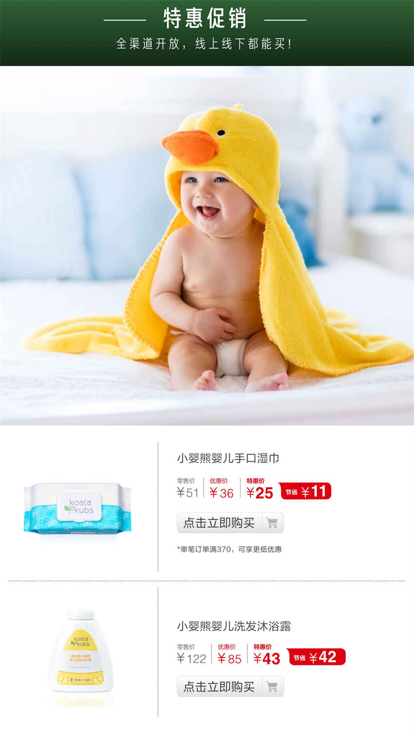 美乐家优质生活月刊-2024年5月