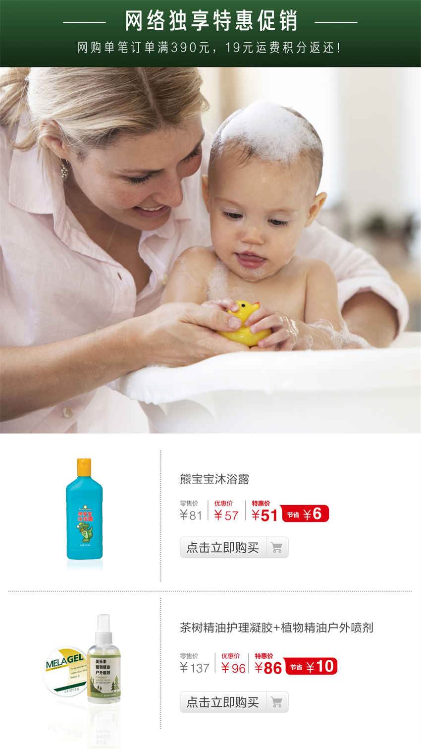 美乐家优质生活月刊-2024年5月