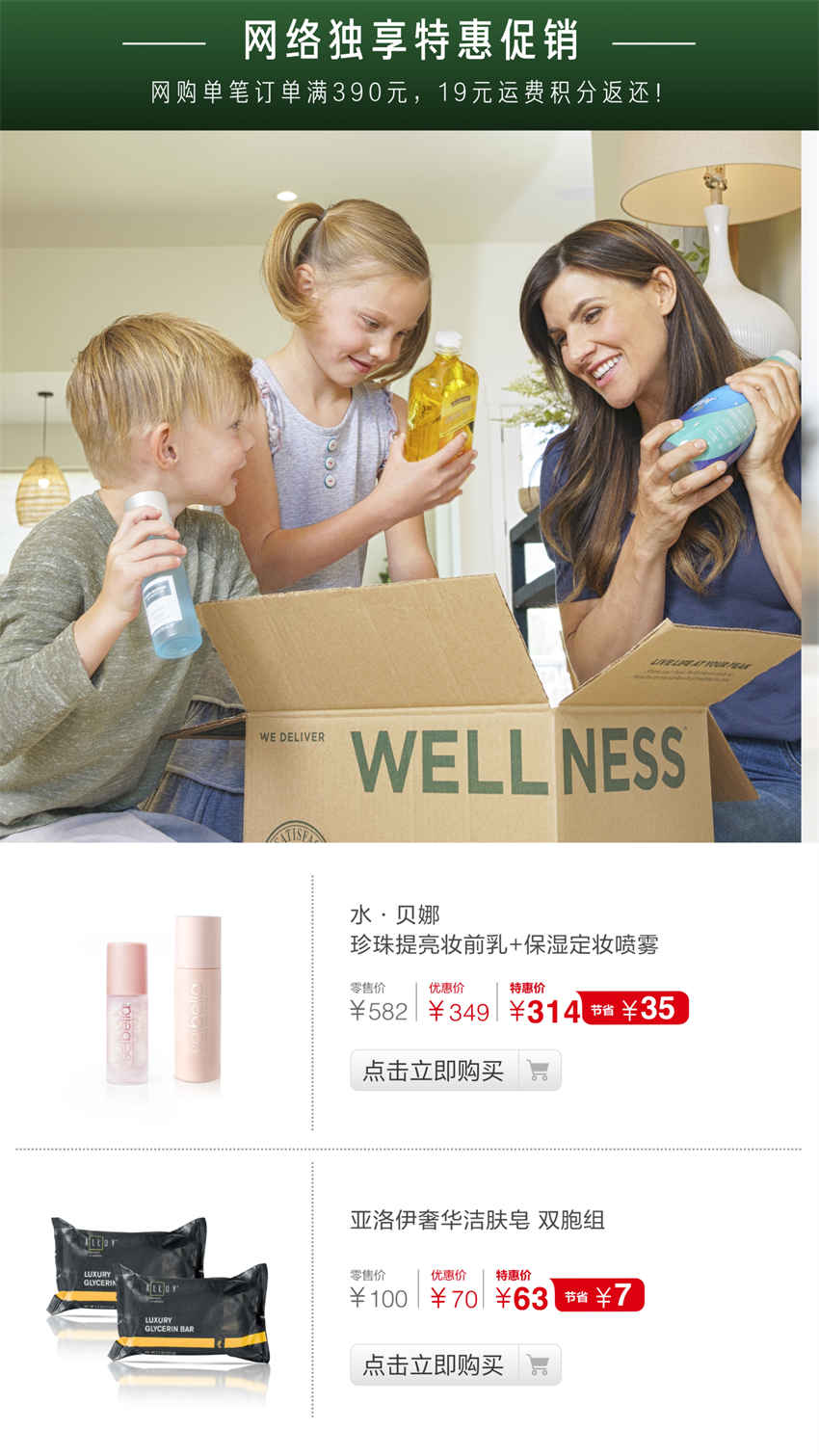 美乐家优质生活月刊-2024年5月