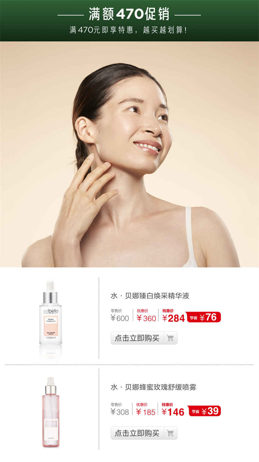 美乐家优质生活月刊-2024年5月