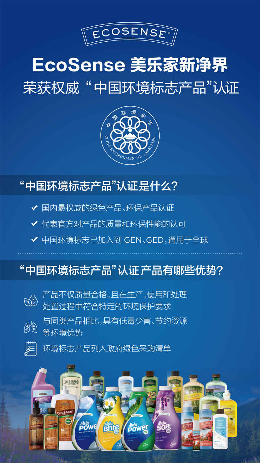 美乐家优质生活月刊-2024年5月