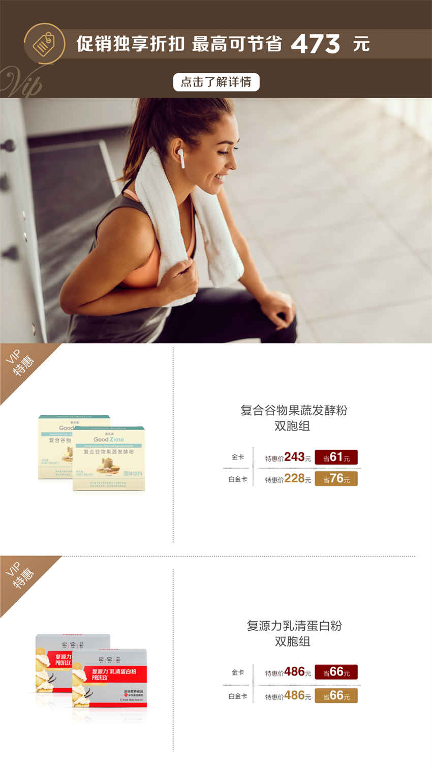 美乐家优质生活月刊-2024年5月