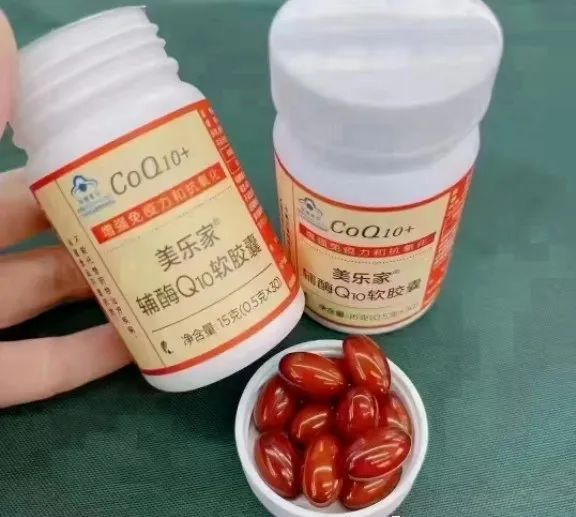 美乐家辅酶Q10软胶囊