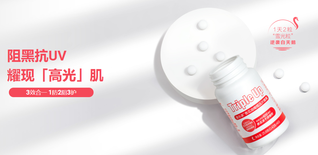 美乐家香瓜油橄榄压片糖果