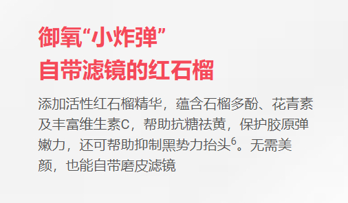 美乐家香瓜油橄榄压片糖果