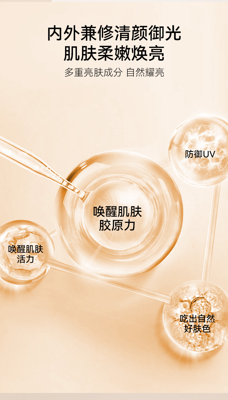 美乐家香瓜油橄榄压片糖果
