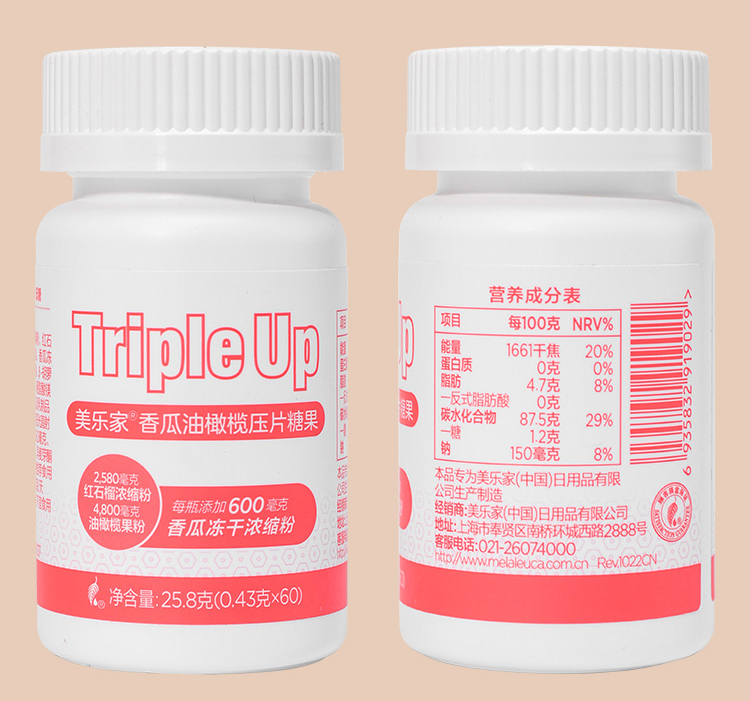 美乐家香瓜油橄榄压片糖果