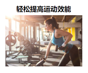 热劲巧克力活力棒