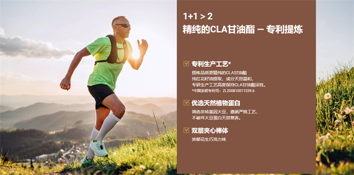 热劲巧克力活力棒