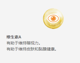 美乐家熊宝宝多种维生素矿物质凝胶糖果