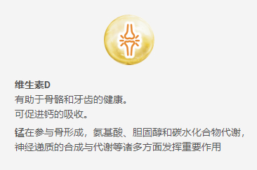 美乐家熊宝宝多种维生素矿物质凝胶糖果