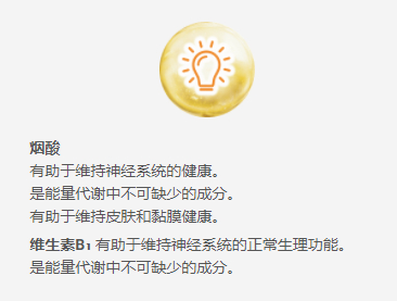 美乐家熊宝宝多种维生素矿物质凝胶糖果