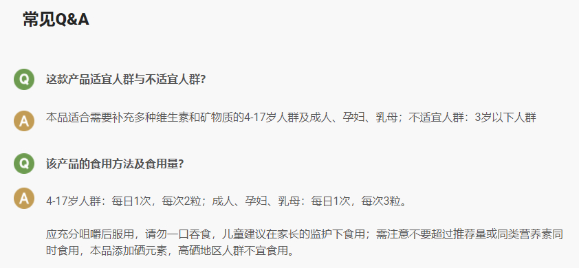 美乐家熊宝宝多种维生素矿物质凝胶糖果