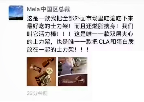 热劲巧克力活力棒
