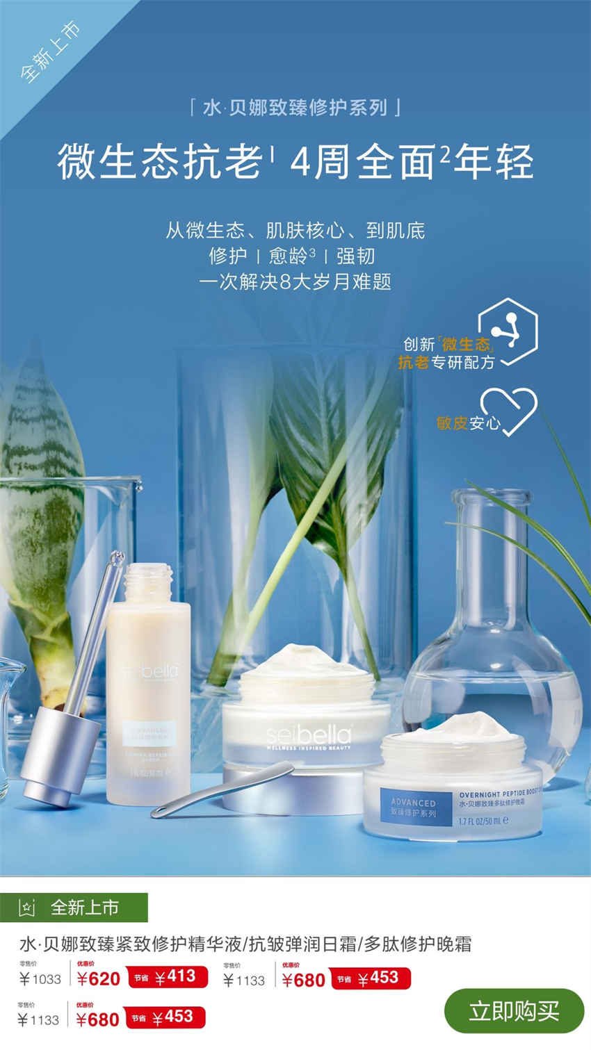 美乐家优质生活月刊-2024年6月