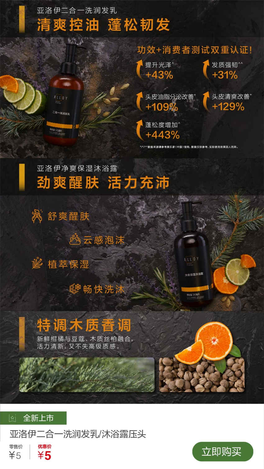 美乐家优质生活月刊-2024年6月