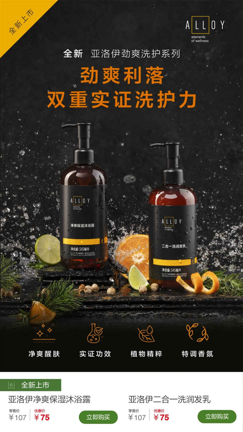 美乐家优质生活月刊-2024年6月