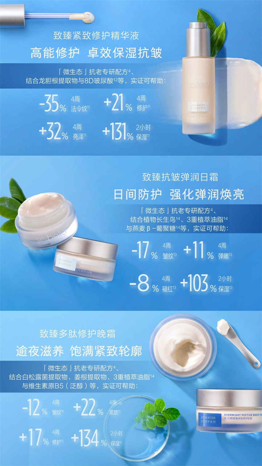 美乐家优质生活月刊-2024年6月
