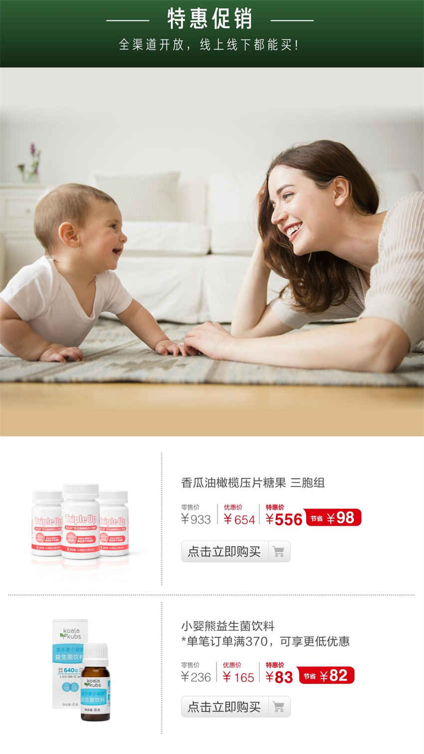 美乐家优质生活月刊-2024年6月