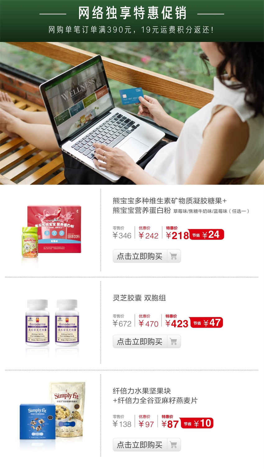 美乐家优质生活月刊-2024年6月