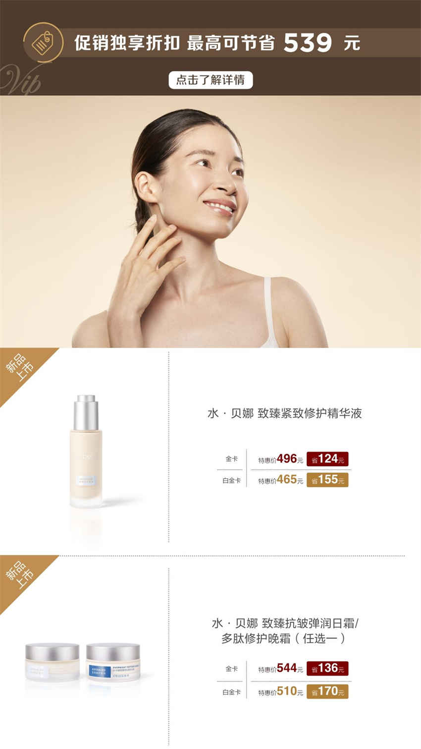 美乐家优质生活月刊-2024年6月