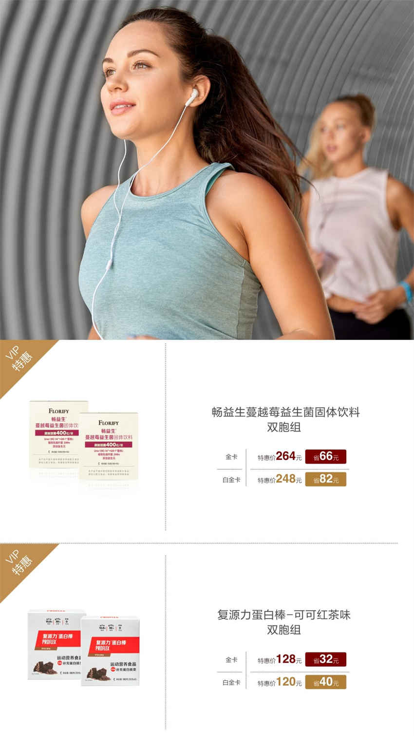 美乐家优质生活月刊-2024年6月