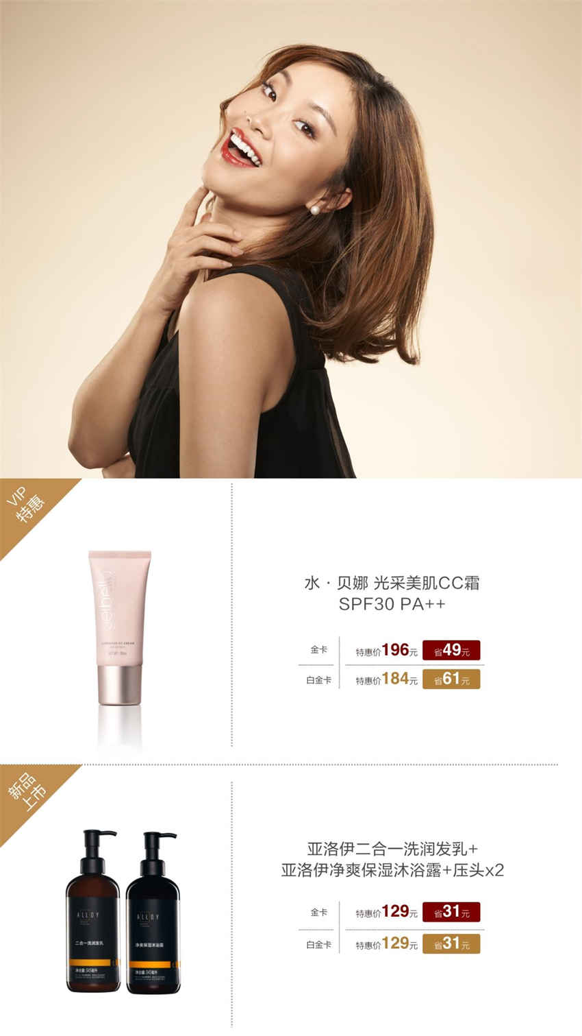 美乐家优质生活月刊-2024年6月