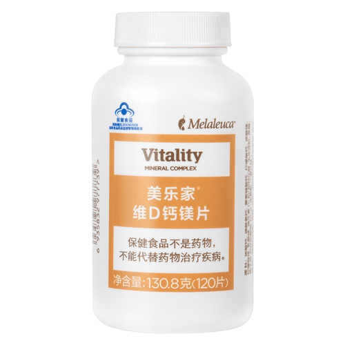 维生素D和钙的作用